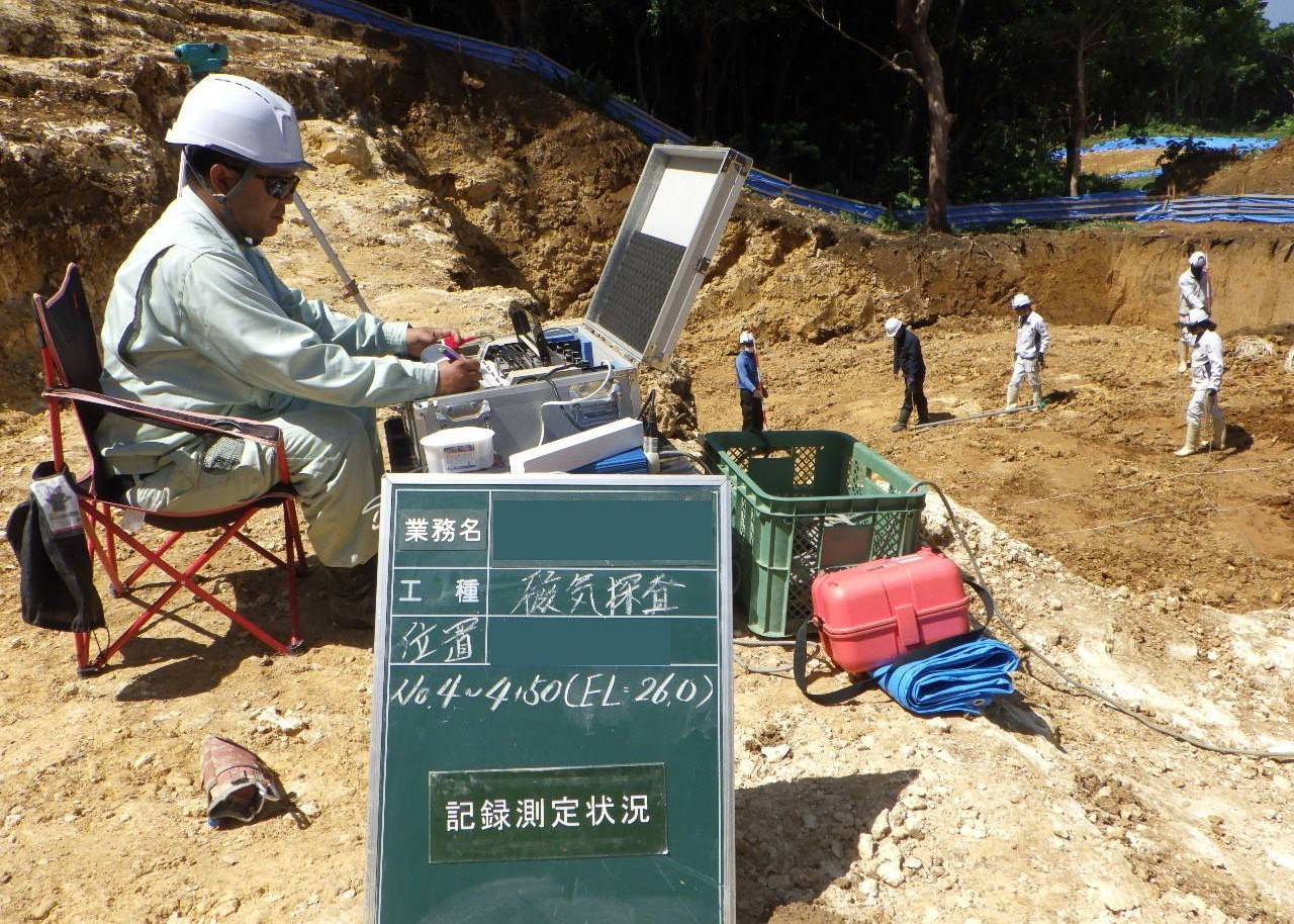 有限会社 南西技術メイン画像4